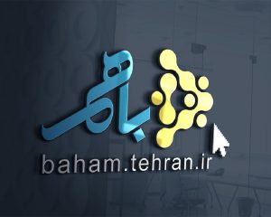 ثبت نیاز فناورانه و نوآورانه شهرداری تهران در سامانه «باهم»