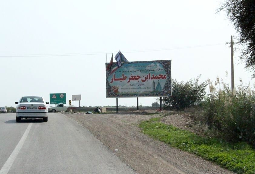 اداره کل راه و شهرسازی خوزستان مطالبات شهرداری دزفول را
پرداخت کند