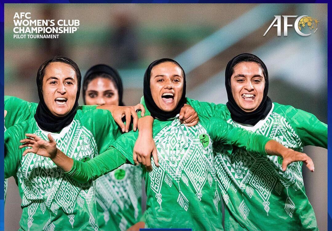 بازتاب پیروزی تیم فوتبال زنان شهرداری سیرجان در
ای‌اف‌سی