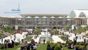 انتقال دوباره محل برگزاری نمایشگاه های بین المللی تهران به شهر آفتاب!