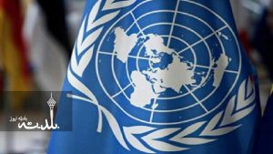 اعلام آمادگی صندوق جمعیت ملل متحد برای همکاری بیشتر با بهزیستی