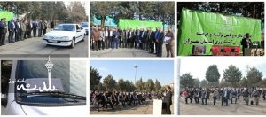 مانوربازرسی و نظارت بر کالاهای اساسی کشاورزی در استان تهران