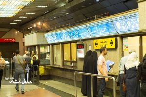 دریافت پول نقد در ایستگاه‌های متروی تهران ممنوع!