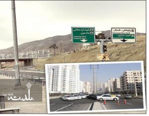 ورود استانداری تهران به پرونده سرقت تجهیزات شهری