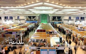 برگزاری نمایشگاه کتاب در مصلای تهران