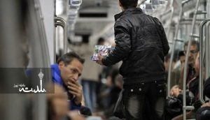 ممنوعیت تردد دستفروشان در مترو