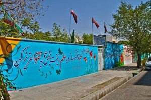 دیوارنگاری مدارس منتخب منطقه ۲۲ با رنگ و بوی مهر