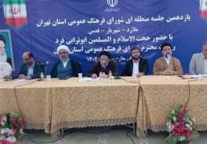 سکونت ۲.۵ میلیون تبعه خارجی در استان تهران