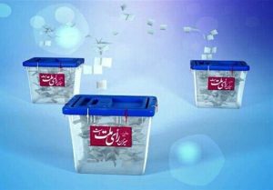 ثبت نام ۶۲۷۱ داوطلب انتخابات مجلس در استان تهران